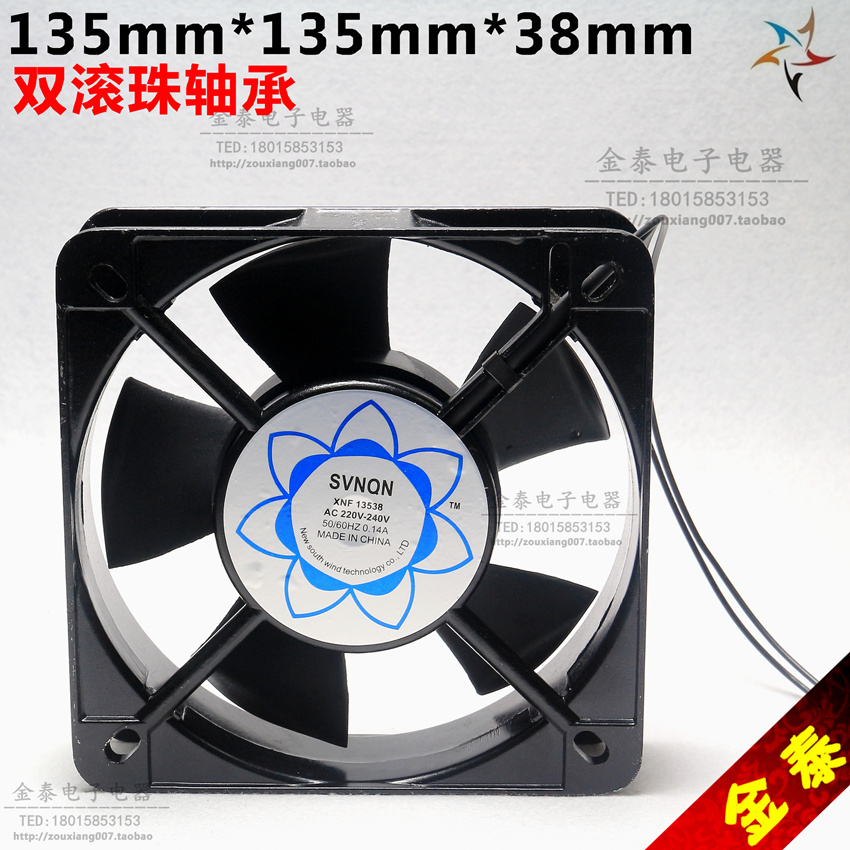 13538HSL 13538HBL 135mm Axial fan 220V Axial Cooling fan 13538 Fanin the Computer Hardware/Monitor/Computer Peripherals , Radiator/Fan category - from Buy2taobao.com to provide professional Taobao agent buy service