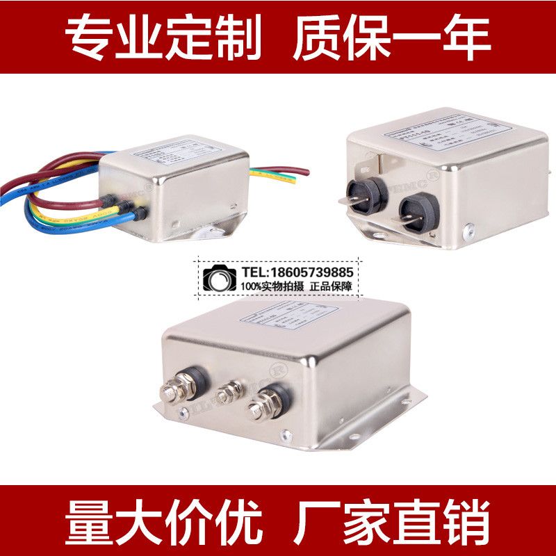 Filtemc 菲奥特 EMI交流单相220V电源滤波器 FT111-10A在类目 3C数码配件, 电子元器件市场, 电源及电源管理, 滤波器中 - 来自Buy2taobao.com提供专业的淘宝代购服务