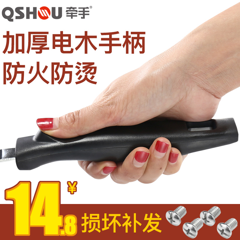 牵手 加厚锅把手柄通用炒锅把手锅具配件 电木防烫炒菜锅手柄耐用|ruв категории кухня/посуда, посуда, другие - от Buy2taobao.com для оказания профессиональной услуги покупки агента Taobao