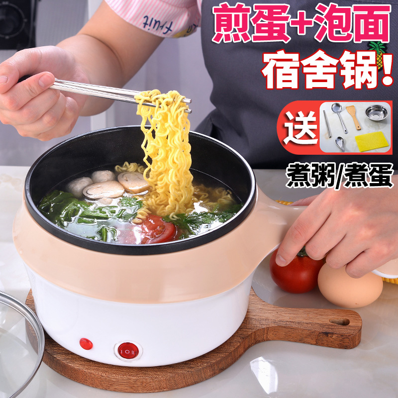 多功能電煮鍋宿舍鍋小電鍋煎蛋機家用小電器煮粥煮泡面神器小蒸鍋在類目 廚房電器, 煮蛋器/蒸蛋器中 - 來自Buy2taobao.com提供專業的淘寶代購服務
