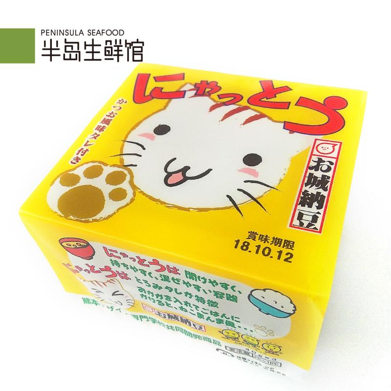 日本进口美屋极小粒拉丝儿童纳豆即食原装盒装纳豆激酶菌3联120克|msdalam kategori beras/Utara-Selatan barangan kering/perasa, perasa/Jam/salad, sushi - dari Buy2taobao.com untuk memberikan perkhidmatan ejen Taobao profesional membeli