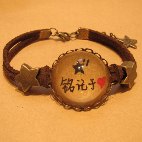 复古刻字手链加姓名字...