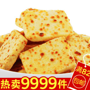  【切达奶酪软曲奇】无添加！咸味饼干手工美食品休闲零食特产小吃