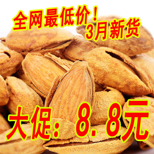  【峡果】新货特价 坚果零食 薄壳美国大壳杏仁 巴旦木200克 NP级