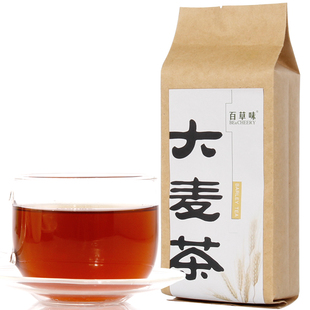  养身茶 大麦茶 原装烘焙型大麦茶 袋泡茶260g/袋欧客家