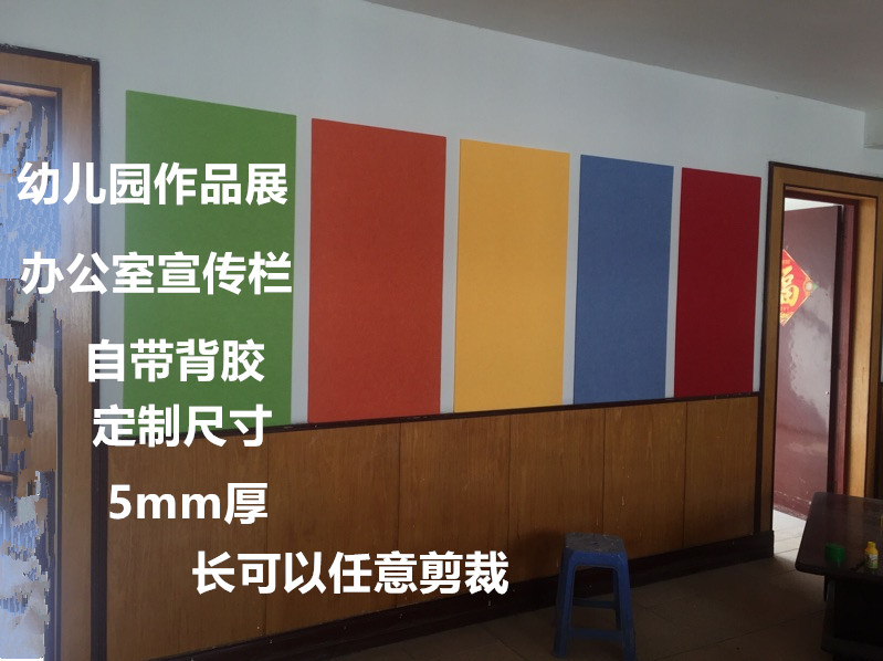 customized Photo wall Coil company enterprise Office Message boards Display Wall Billboard Paste the soft boardin the Home accessories , Photo/Photo Wall , Photo Wall category - from Buy2taobao.com to provide professional Taobao agent buy service