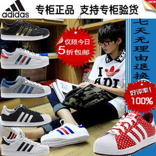  adidas三叶草板鞋贝壳头女鞋专柜正品阿迪达斯男鞋情侣休闲运动鞋