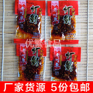  5件包邮 四川特产 散装老川东（麻辣）灯影牛肉丝牛肉干丝200g