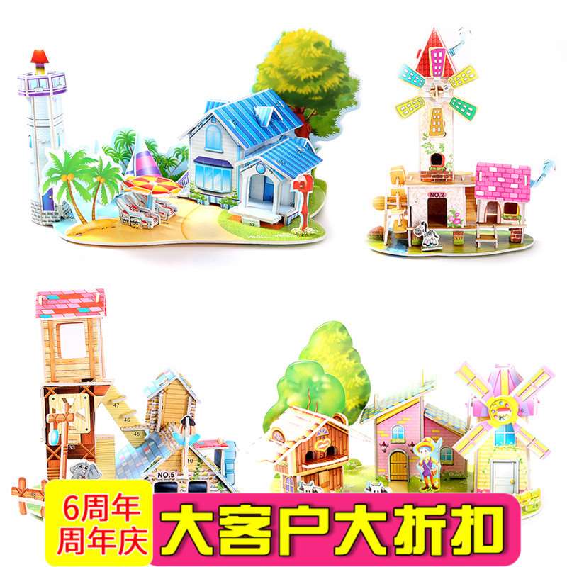 Stereo jigsaw puzzle children Puzzle Toys kindergarten pupil DTY manual 3-6-8 girl Panelin the Toy/Childs/Puzzle/Building block/Model , Beads/Jigsaw/Pair/Disassembly/Beat Toy , Jigsaw/Puzzle category - from Buy2taobao.com to provide professional Taobao agent buy service