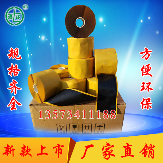 Manufactor Direct selling Geomembrane Dedicated tape HDPE Impermeable membrane Mosaic Two-sided tape colour steel tape High-strength Bondingin the Basic building materials , Waterproof (New) , Waterproof coating category - from Buy2taobao.com to provide professional Taobao agent buy service