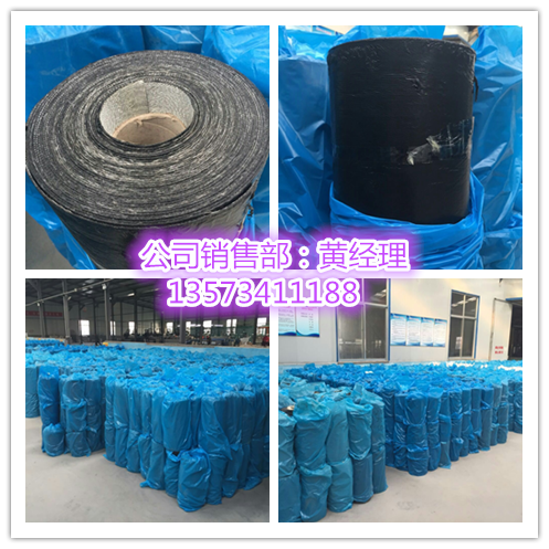 抗裂贴 公路裂缝抗裂贴 沥青路面裂缝专业贴 混凝土自粘式防裂贴|ruв категории основы строительных материалов, водонепроницаемый материал - от Buy2taobao.com для оказания профессиональной услуги покупки агента Taobao