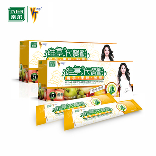  泰尔 维亭代餐粉魔芋粉膳食纤维果蔬纤维营养饱腹食品两盒装