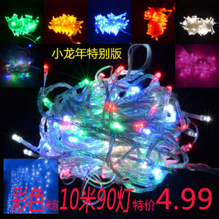  彩灯串串灯LED100L72头10M米灯防水闪灯新年春节日婚庆装饰批发