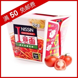  日清 意式肉酱风味意面 方便面/速食面 100G