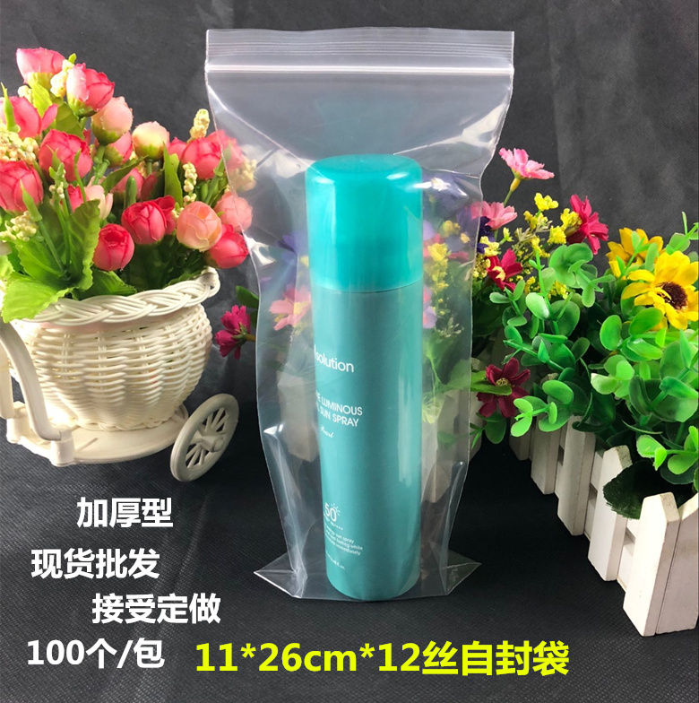 12 silk PE Self sealing bag 11*26cm thickening Lengthened type transparent Accessories Bag Packaging bag Sealing bag 100 A pricein the Electronic Dictionary/Electronic paper book/Stationery , Printing Products , Zipper ziplock category - from Buy2taobao.com to provide professional Taobao agent buy service