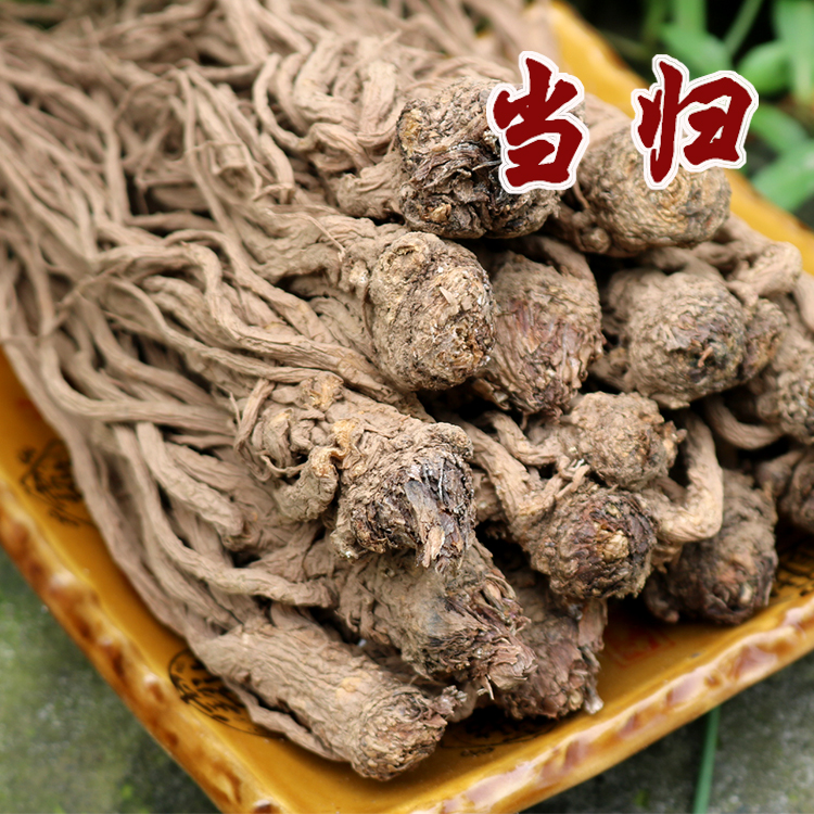 当归 100g 甘肃天然野生当归 农家自种当归 滋补药材在类目 传统滋补营养品, 其他传统滋补品, 传统滋补品其他中 - 来自Buy2taobao.com提供专业的淘宝代购服务
