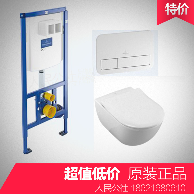 现货原装正品 唯宝 66001001+9m65s101新款坐便盖 配唯宝水箱面板在类目 家装主材, 卫浴用品, 坐便器, 普通坐便器中 - 来自Buy2taobao.com提供专业的淘宝代购服务