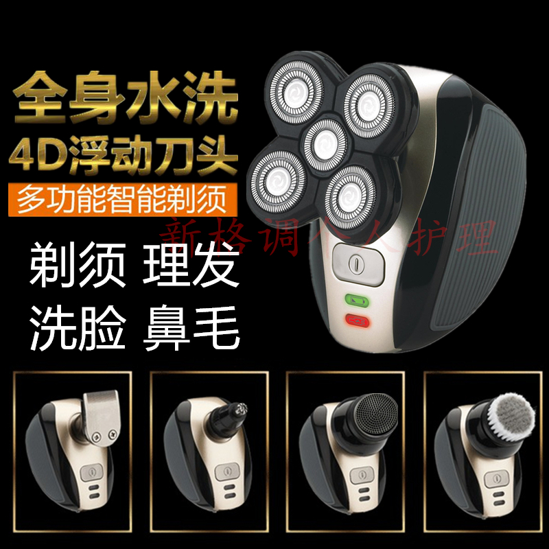剃头剃须刀家车两用电动理发器刮胡子刮胡刀车载抖音同款光头神器|ruв категории личный уход/Здравоохранение/массажное оборудование, инструмент для чистой красоты, бритва - от Buy2taobao.com для оказания профессиональной услуги покупки агента Taobao