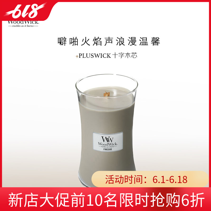 香氛woodwick香薰蜡烛大豆蜡安神助眠木芯无烟浪漫礼物玻璃大杯在类目 家居饰品, 蜡烛/烛台, 香薰蜡烛中 - 来自Buy2taobao.com提供专业的淘宝代购服务
