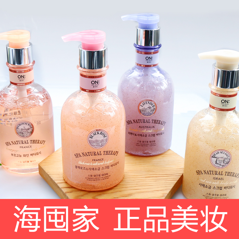 韩国LG ONTHEBODY 安宝笛海盐磨砂沐浴露清爽香水男女补水400ml在类目 洗护清洁剂/卫生巾/纸/香薰, 洗发沐浴/个人清洁, 身体清洁, 沐浴露中 - 来自Buy2taobao.com提供专业的淘宝代购服务