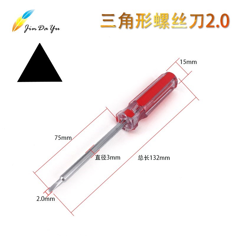 Special screwdriver Type U Y- Tri Triangle cross socket Allotype Screwdriver Screwdriver Setin the Hardware/Tool , Hand Tools , Screwdriver,Screwdriver , Screwdriver Set category - from Buy2taobao.com to provide professional Taobao agent buy service