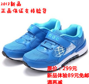  【89免邮】ABC童鞋春秋男童旅游跑步鞋儿童运动鞋Y23233313