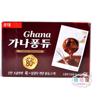  诱惑难挡~说不出的美味~韩国乐天泡芙球 巧克力球 40(50)g