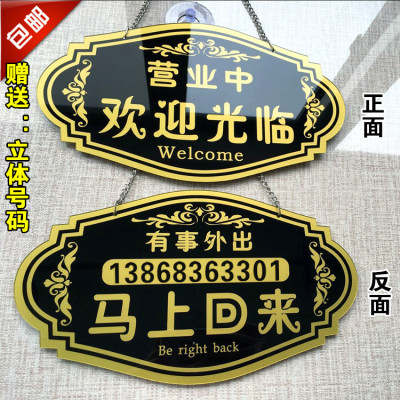 包邮大号营业中双面创意挂牌 空调开放欢迎光临正常营业店铺挂牌