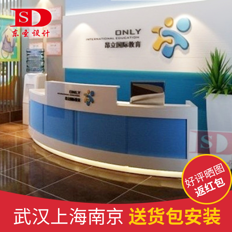 幼儿园培训学校时尚迎教育机构弧形导医台烤漆前台接待台在类目 商业/办公家具, 办公家具, 办公桌, 前台/接待台(新增)中 - 来自Buy2taobao.com提供专业的淘宝代购服务