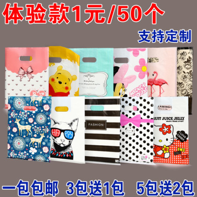 大号小号塑料礼品包装袋女装儿童服装衣服店小手提袋子大订做包邮