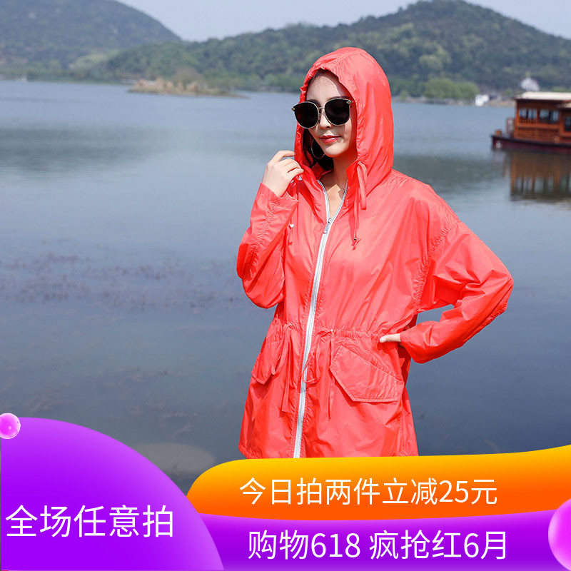 中长款女防晒衣休闲不透明连帽韩国宽松夏薄外套抽绳系带开衫百搭在类目 女装/女士精品, 风衣中 - 来自Buy2taobao.com提供专业的淘宝代购服务