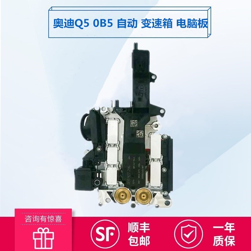 奥迪Q5A70B5DSG双离合变速箱油路板排线电脑阀体质保一年免费编程在类目 汽车/用品/配件/改装, 汽车零配件, 变速箱系统, 变速箱/波箱/分动箱总成中 - 来自Buy2taobao.com提供专业的淘宝代购服务