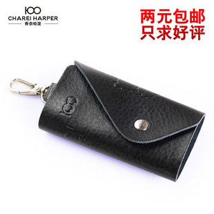  男士女士通用 真牛皮钥匙包女包 钓鱼岛纪念版钥匙扣特价包邮