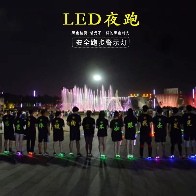 新款上市发光鞋夹灯 闪光鞋夹 户外运动警示灯 夜跑装【买2发3】|msdalam kategori sukan/Yoga/kecergasan/bekalan peminat, Dance/Aerobik/Gymnastics, sorak, Lebih aksesori sorak - dari Buy2taobao.com untuk memberikan perkhidmatan ejen Taobao profesional membeli