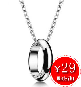  【秒杀】韩版饰品时尚银项链  吊戒指吊坠男士项链女生项坠 首饰