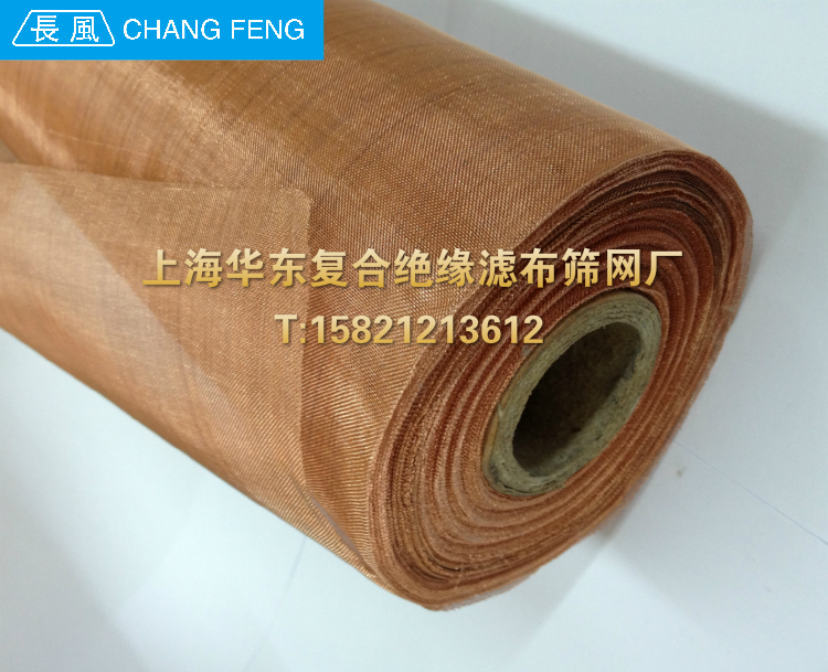 紫铜网电磁波屏蔽网 信号屏蔽隔音防辐射网 铜丝过滤五金厂家直销在类目 五金/工具, 机械五金, 其他机械五金(新)中 - 来自Buy2taobao.com提供专业的淘宝代购服务