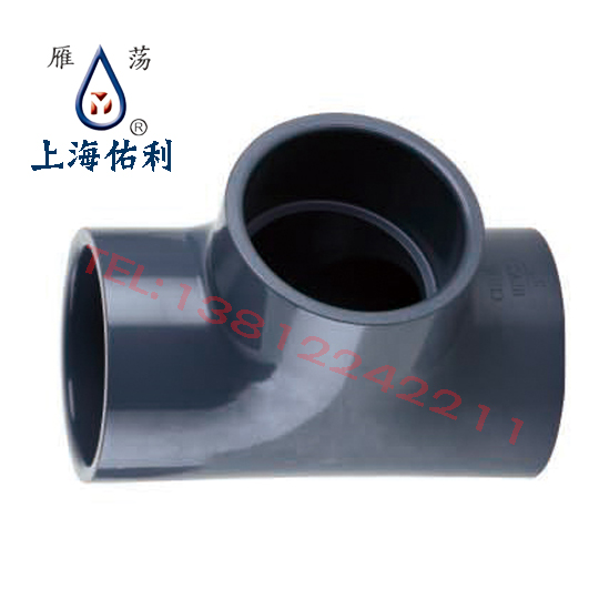 雁荡upvc三通 pvc管三通 上海佑利pvc三通 塑料三通 pvc异径三通在类目 基础建材, 水管管材, 其他管材连接件, 三通中 - 来自Buy2taobao.com提供专业的淘宝代购服务