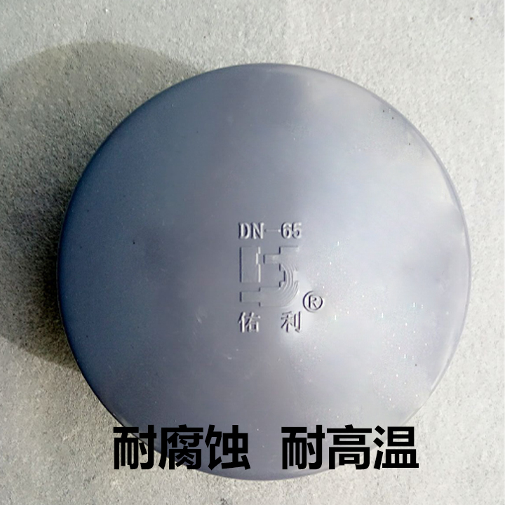 upvc管堵 upvc管堵 pvc管堵 pvc管帽 堵头pvc pvc堵头 upvc闷盖|msdalam kategori bahan binaan asas, paip air, sambungan paip lain, palam - dari Buy2taobao.com untuk memberikan perkhidmatan ejen Taobao profesional membeli
