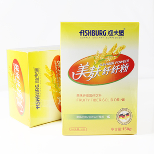  7折买2送1 渔夫堡美麸纤纤粉30包 膳食纤维粉 代餐饱腹粉正品授权