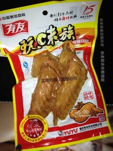  正宗【重庆有友】卤香鸡翅120(130)g 火鸡翅~卤香浓郁，味道鲜美