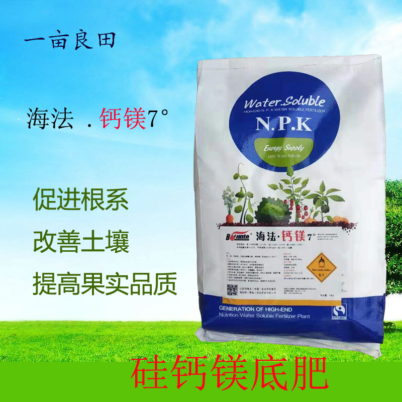 以色列海法硅钙镁7°肥料大中微量元素土壤修复通用叶面肥10kg在类目 农用物资, 肥料, 新型肥料中 - 来自Buy2taobao.com提供专业的淘宝代购服务
