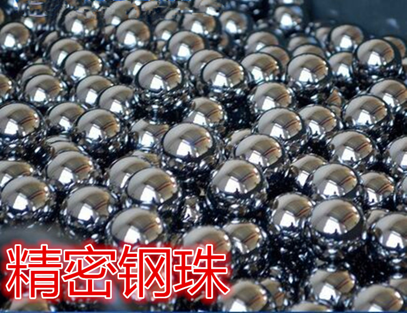 精密钢珠钢球7.144 8 8.731 9 9.525 10 10.3 10.319 11 11.5 12|ruв категории оборудование/инструменты, машины и оборудование, с аксессуарами, мяч/мяч - от Buy2taobao.com для оказания профессиональной услуги покупки агента Taobao