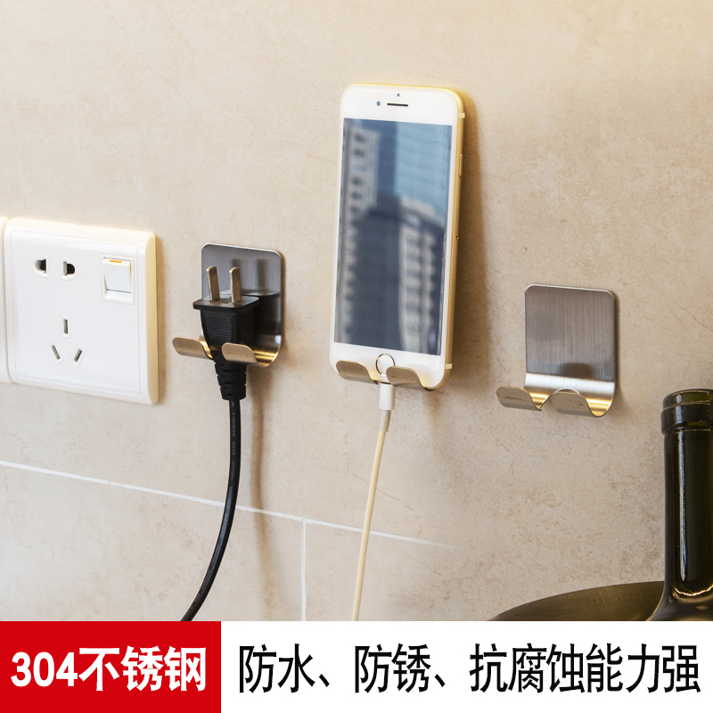 插頭挂鈎電源收納廚房挂的電線插座固定架無痕強力創意粘鈎器電器在類目 家裝主材, 衛浴用品, 衛浴五金/掛件, 掛鉤/掛衣鉤中 - 來自Buy2taobao.com提供專業的淘寶代購服務