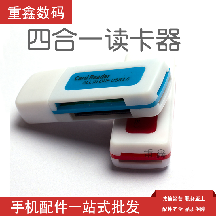 翡翠多功能读卡器高速USB2.0 TF卡 SD卡 高速手机内存卡 读卡器|msdalam kategori Aksesori Digital 3C, Zhou Bian Bingkai digital, pembaca kad - dari Buy2taobao.com untuk memberikan perkhidmatan ejen Taobao profesional membeli