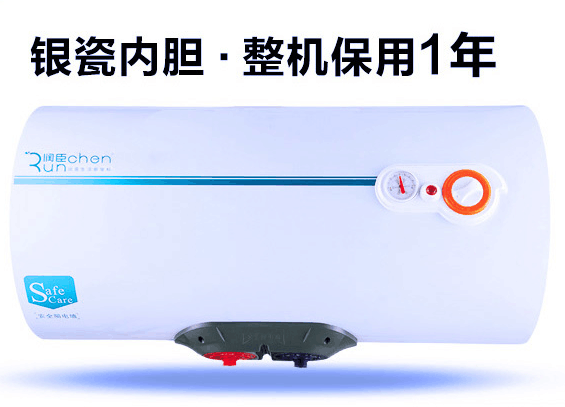 正品润臣 FEH40Z储水式电热水器30/40/50/60/80/100L 洗澡淋浴器在类目 大家电, 热水器, 电热水器中 - 来自Buy2taobao.com提供专业的淘宝代购服务