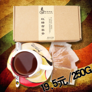 【天天特价】红糖姜茶姜汤包邮 驱寒养胃暖宫防感冒痛经 250G速溶