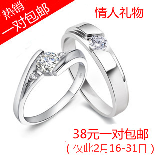  情侣对戒 女戒925纯银戒指男戒子指环情侣婚戒 结婚钻戒一对包邮