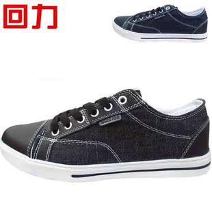  包邮 正品回力鞋男款运动鞋新款板鞋回力系带帆布鞋低帮休闲鞋