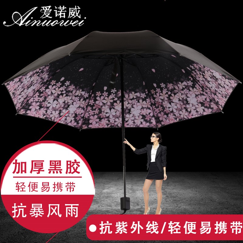 rain or shine Dual use Umbrella Parasol sunshade Sunscreen ultraviolet-proof Vinyl fold Ultralight men and women the republic of korea freshin the Home Daily , Umbrella/Rain gear/Rain/Moistureproof , Umbrella category - from Buy2taobao.com to provide professional Taobao agent buy service