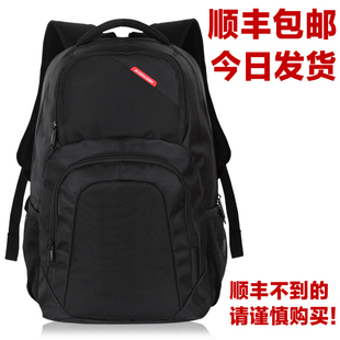  【天天特价】时尚休闲运动双肩男/女书包电脑旅行背包【顺丰包邮